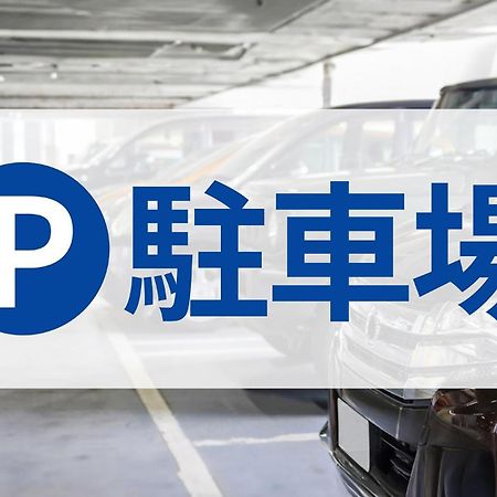 Toyoko Inn Kashiwa Eki Nishi Guchi Екстериор снимка