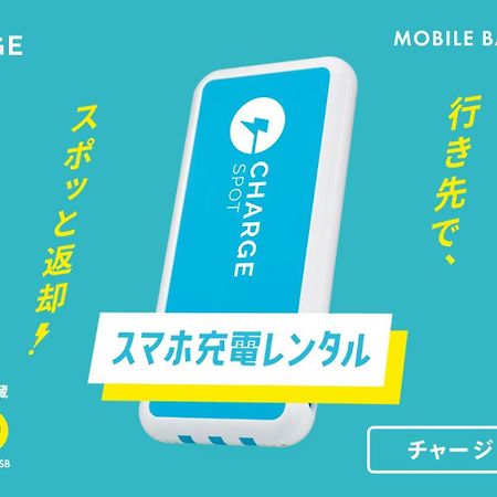 Toyoko Inn Kashiwa Eki Nishi Guchi Екстериор снимка