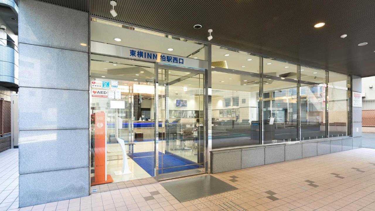 Toyoko Inn Kashiwa Eki Nishi Guchi Екстериор снимка